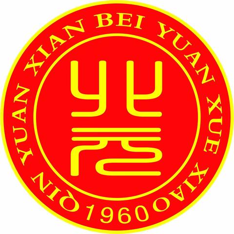 开学