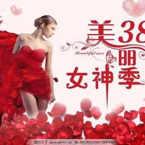 3月8号相约女神节，欧罗巴与您共度魅力女人节。