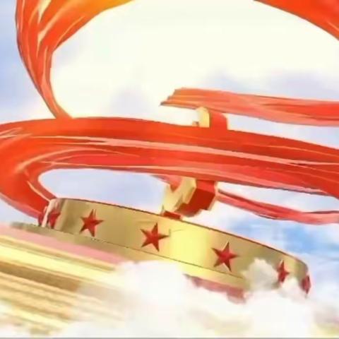 【红色朗诵】爱我中华