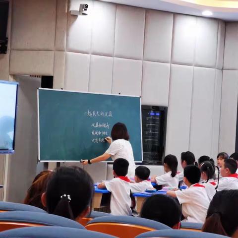 以导激趣，读出味道—株洲市小学语文学科优秀骨干教师培训