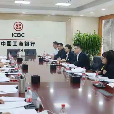 辽宁分行分批次召开网点竞争力提升工作座谈会