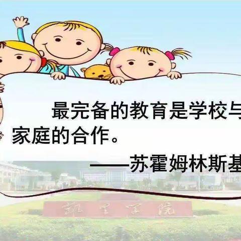 家校共育，托起孩子美好未来——记梓山镇中心小学家长会掠影