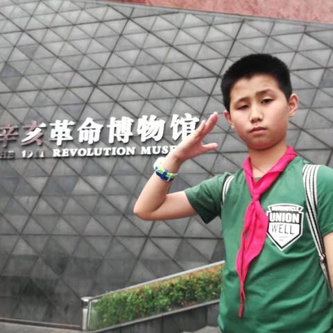 快乐的童年