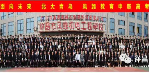 北大青鸟徐老师的美篇