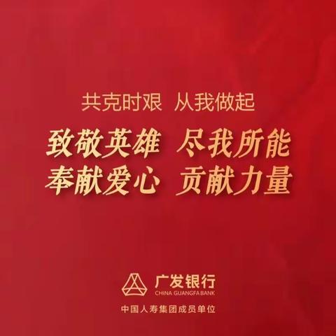 防疫不忘扶贫，联手打赢疫情
