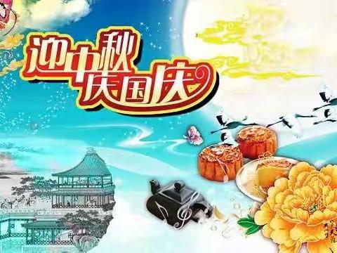 “欢度国庆 情浓中秋 ” 田东县印茶镇中心幼儿园美食分享会