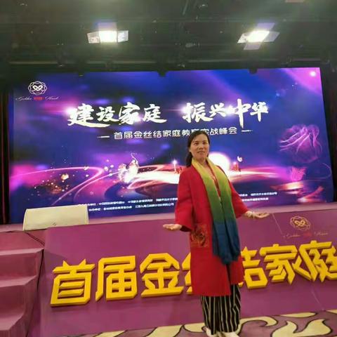 53组杨雪荣《家庭公约故事》