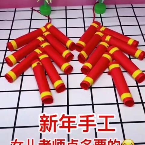 幼儿园庆元旦放假通知