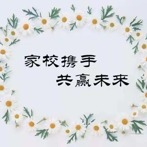 携爱前行 倾听花开—博乐市第一幼儿园2021年暑期培训之大走访（七）
