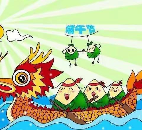 博乐市第一幼儿园——“别样端午•粽有情”端午节主题活动