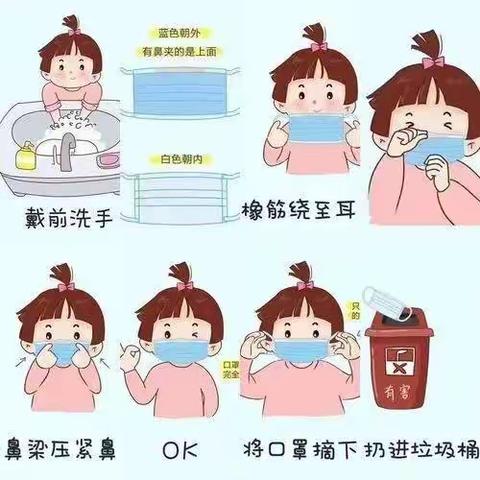 幼儿秋季常见传染病预防小知识