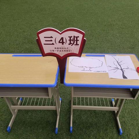 “植一抹新绿，寄一份希望”