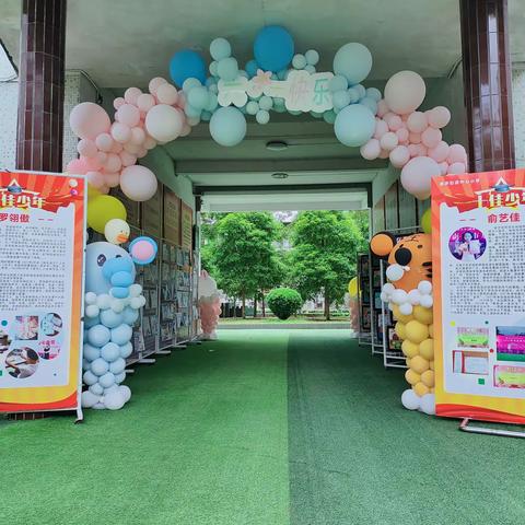 🌼➅➀儿童节快乐ⒷⒶⒷⓎ🌼✨