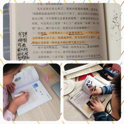 光华小学四年级一班“晒书”活动---读书批注和精彩朗诵