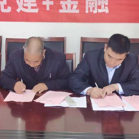 【助力乡村振兴第139期】党建+金融  信合伴你行