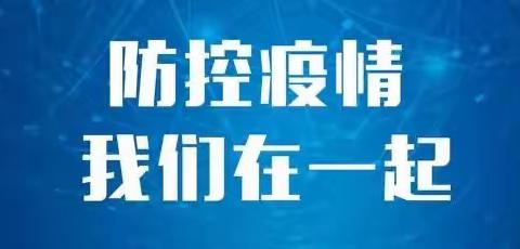 致城郊乡广大群众的一封信