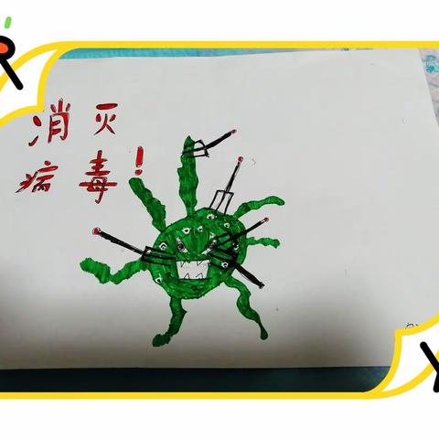 不一样的寒假