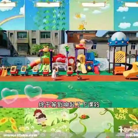 扬子洲星海幼儿园小一班一周回顾