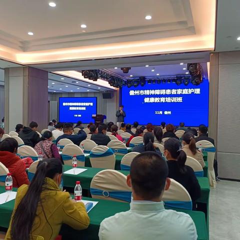 省安宁医院到儋州市举办家属护理健康教育培训
