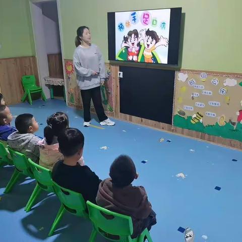 明日之星幼儿园中二班《预防手足口病》