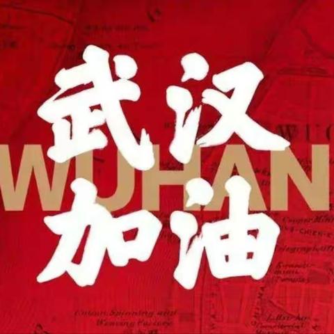 停课不停学   师生齐奔跑———将乐县初中数学陈流财名师工作室开展延长假期助学活动