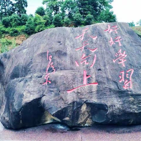 南口学校开展“祖国好，家乡美”红色诗词书法大赛和“祖国，我为你骄傲”征文大赛