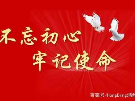 夯实责任  齐抓共管——国家税务总局黄陵县税务局全面提升机关养老保险费征缴质效