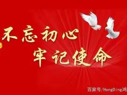 黄陵县召开2023年城乡居民医疗保险征缴工作部署会