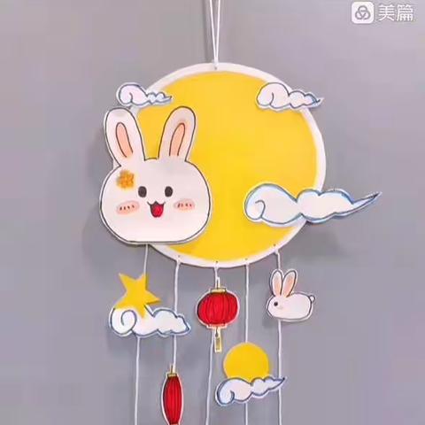 中秋节挂饰