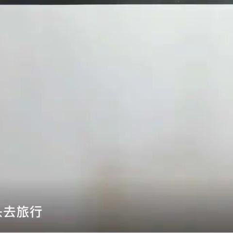 成都建平学校小学部寒假作业（一）