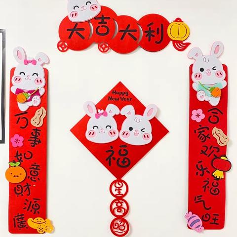 成都建平学校小学部寒假作业（三）