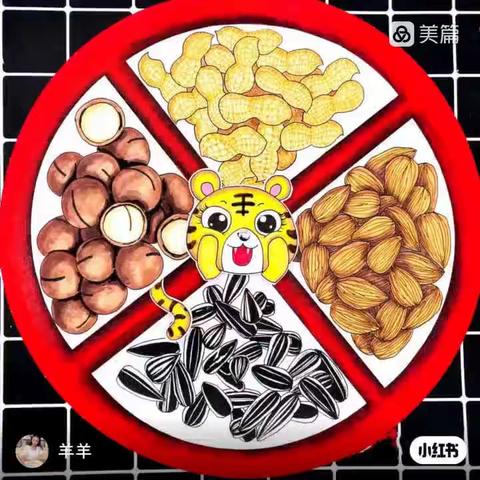 成都建平学校小学部寒假作业（四）