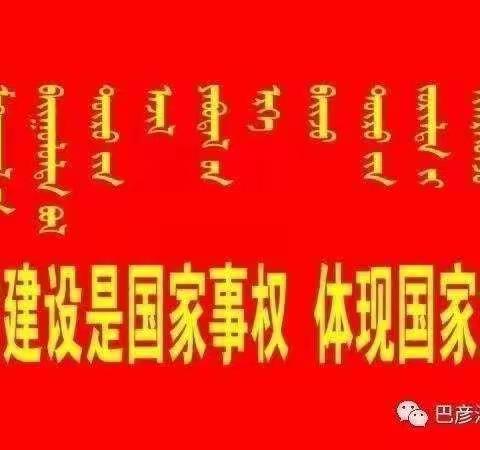 读书需刻苦，学习贵有恒——【如玉】实验二小期中“学习进步之星”表彰活动纪实