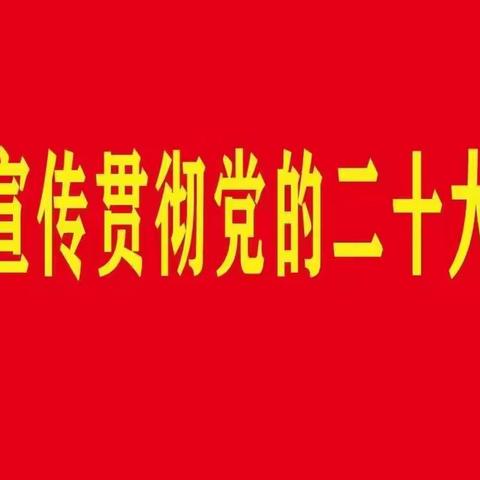 线上教学稳推进，云端巡课来护航——琢玉·实验二小线上巡课工作纪实