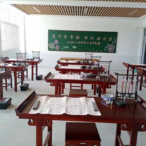 笔画传书韵   讲坛砺内功 ----兰阳第六小学教师三笔字比赛