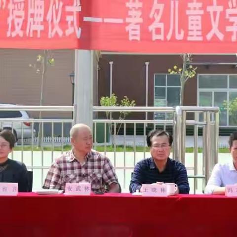 著名作家走进陵城区第三实验小学
