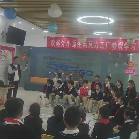 体验科学奥妙 放飞科技梦想——市外小小红领巾社团开展外出学习活动