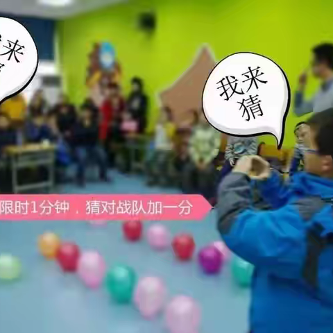 飘扬童趣快乐