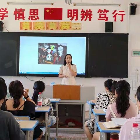 用游戏延伸课堂教学，用活动丰富学生生活——双减政策下教育教学案例交流分享