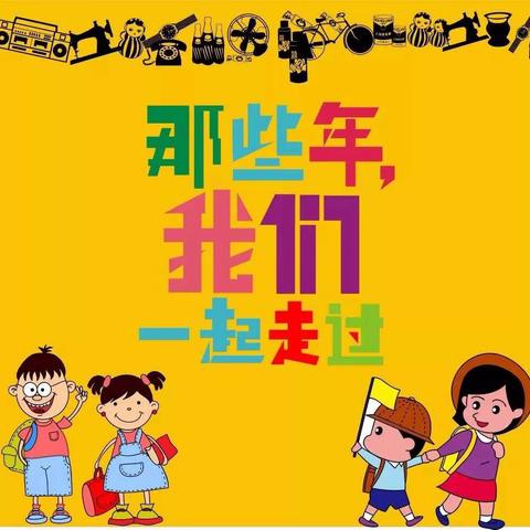 崔军幼儿园“金色童年，放飞梦想”毕业典礼