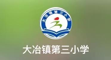 疫情当前   德育为先