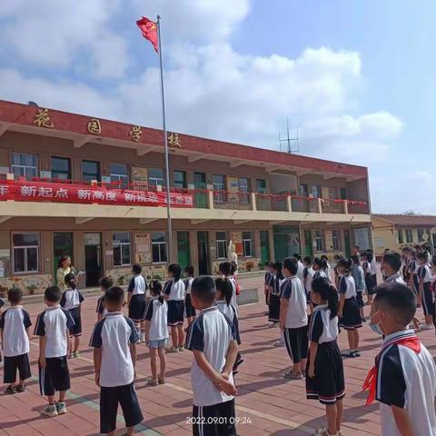 安全时刻记心中——东花园小学安全周八个一活动