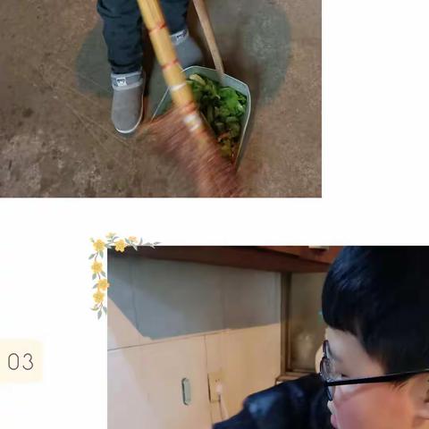 劳动体验(405班   戴浩轩)