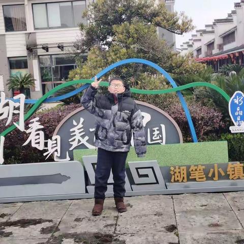 云熙的美篇