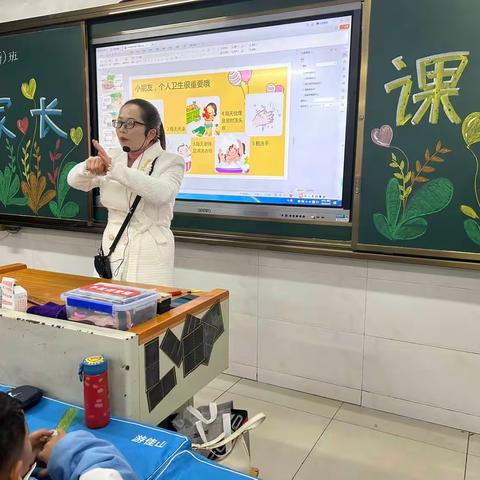 【家长进课堂】预防流感有妙招，家校共育齐护航——石阡第二小学一（9）班家长进课堂活动