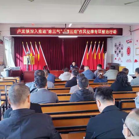 解放思想聚合力，真抓实干转作风——卢龙镇开展谈心谈话活动