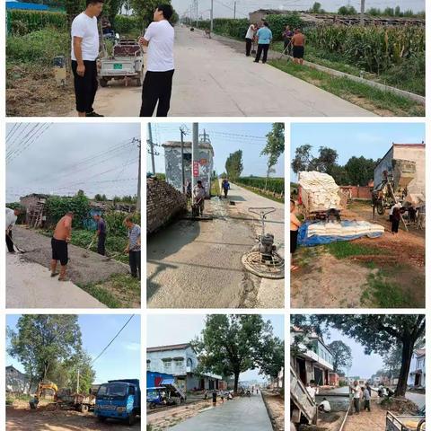 扩道路，宽民心，党群齐心争五星