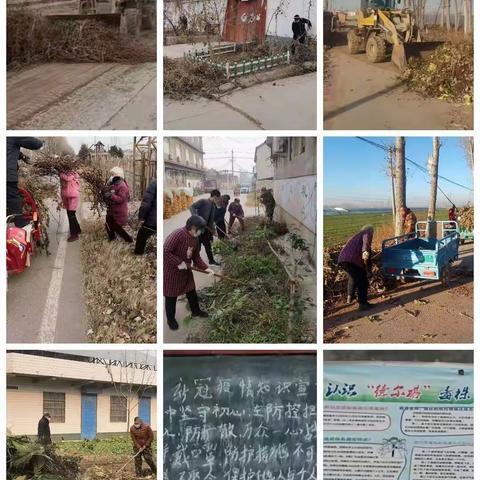 爱国卫生运动助力冬春季疫情防控工作