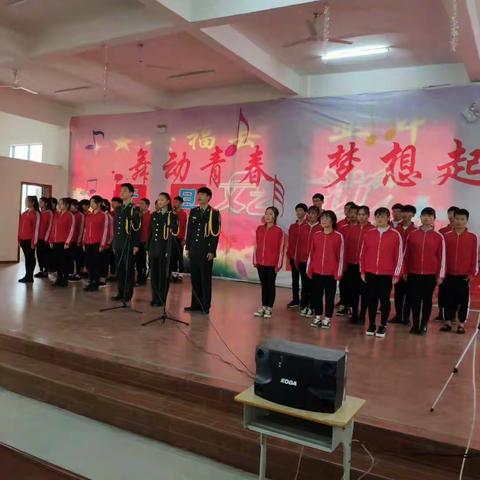 无悔青春 不负韶华