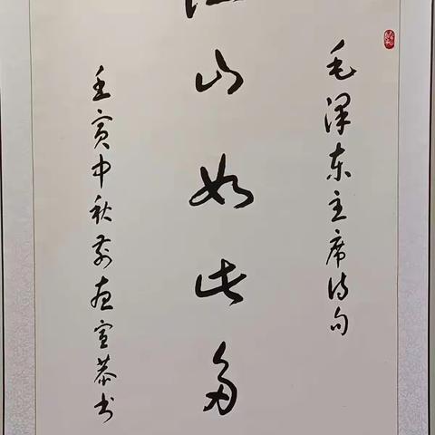 “喜迎二十大 建功新时代”厦门大学书画摄影展